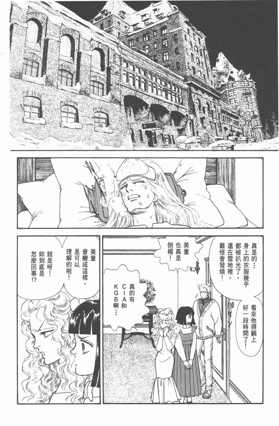 第222页