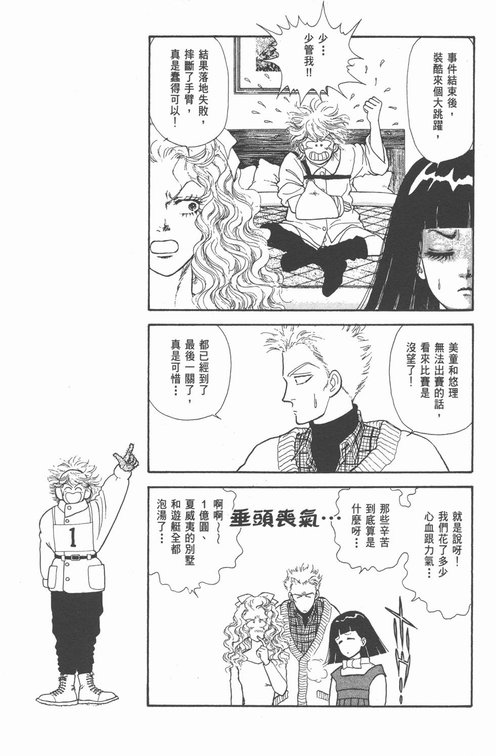 第223页