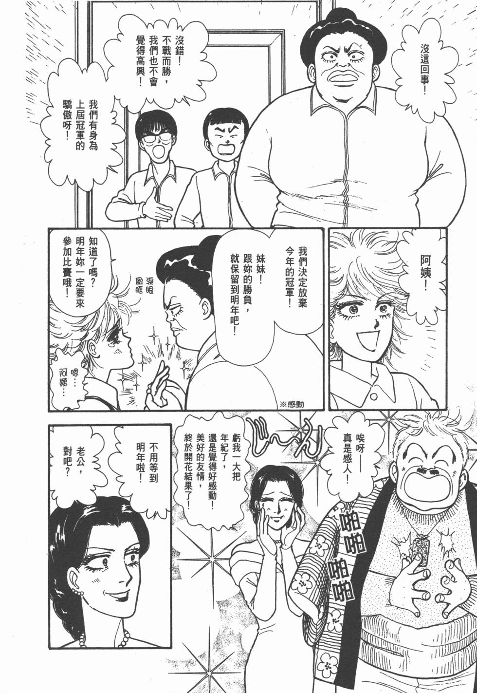 第224页