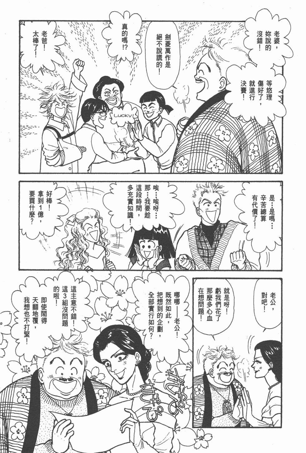 第225页