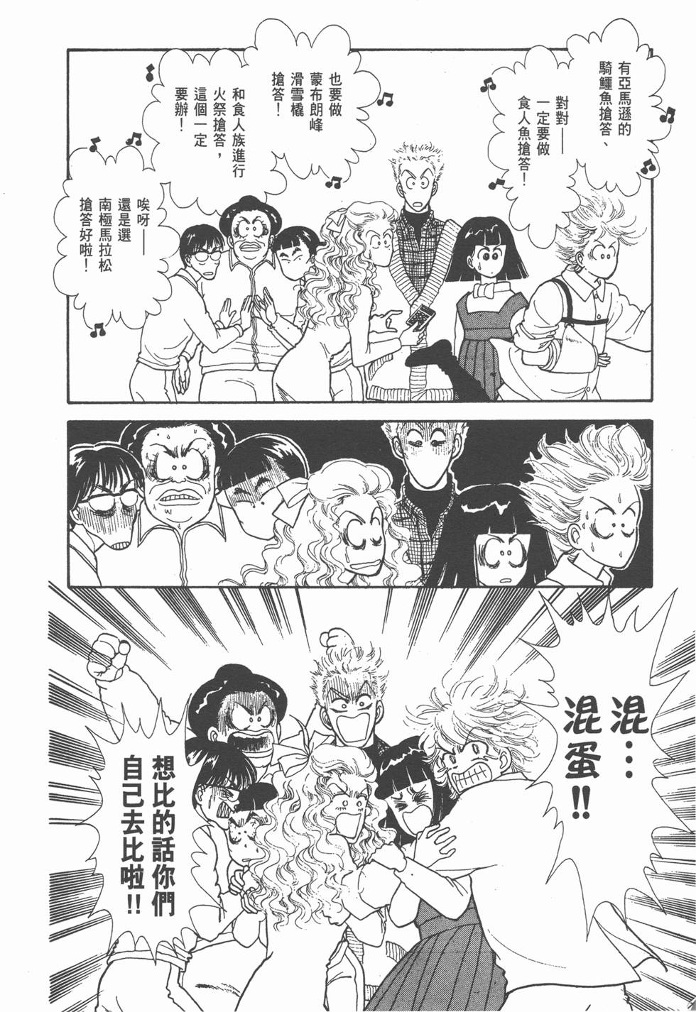 第226页