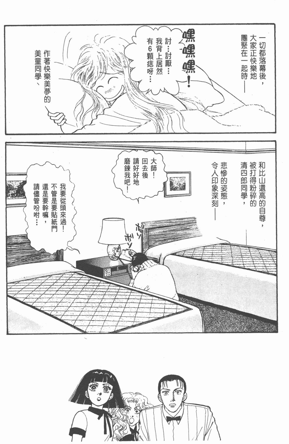 第227页
