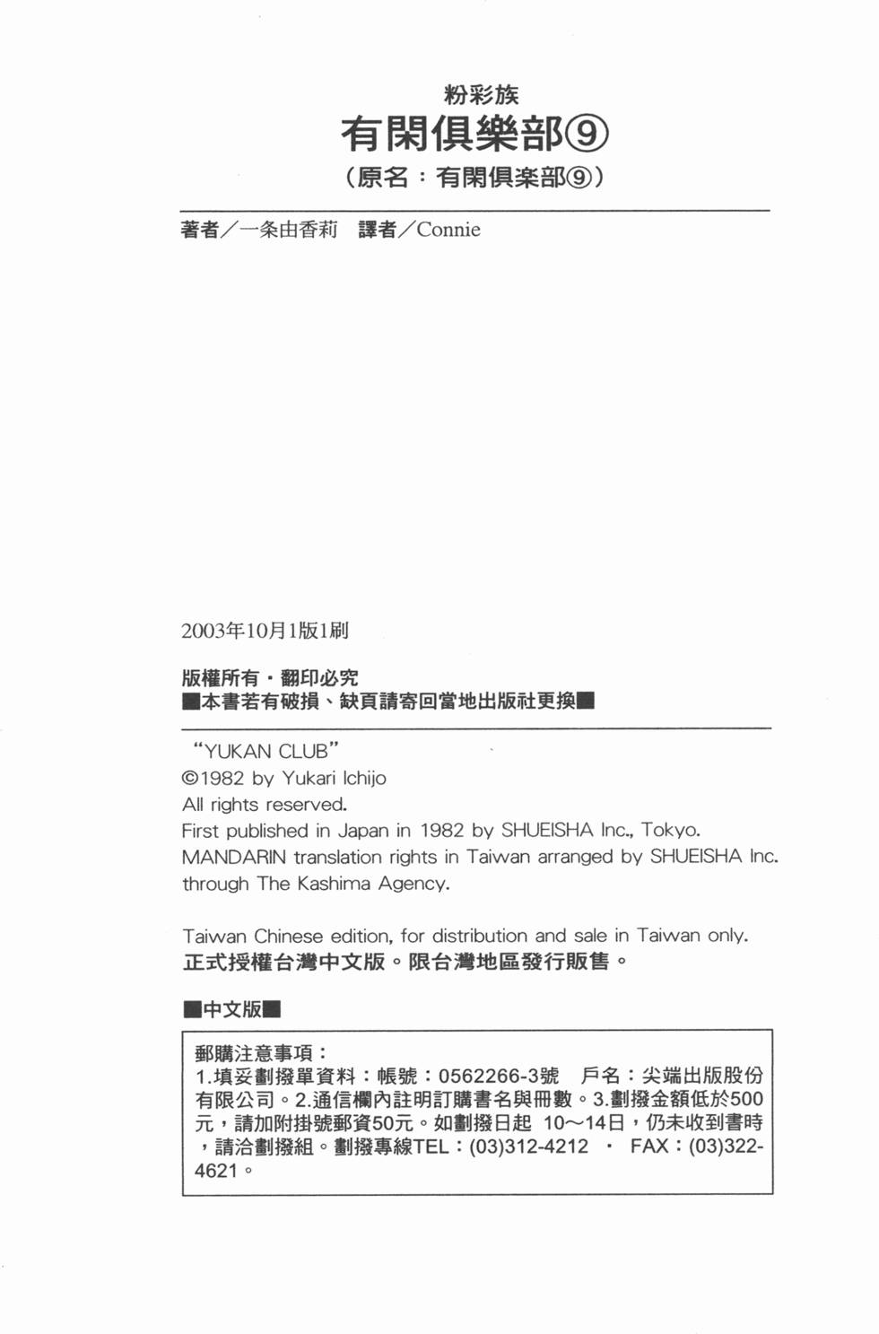 第228页