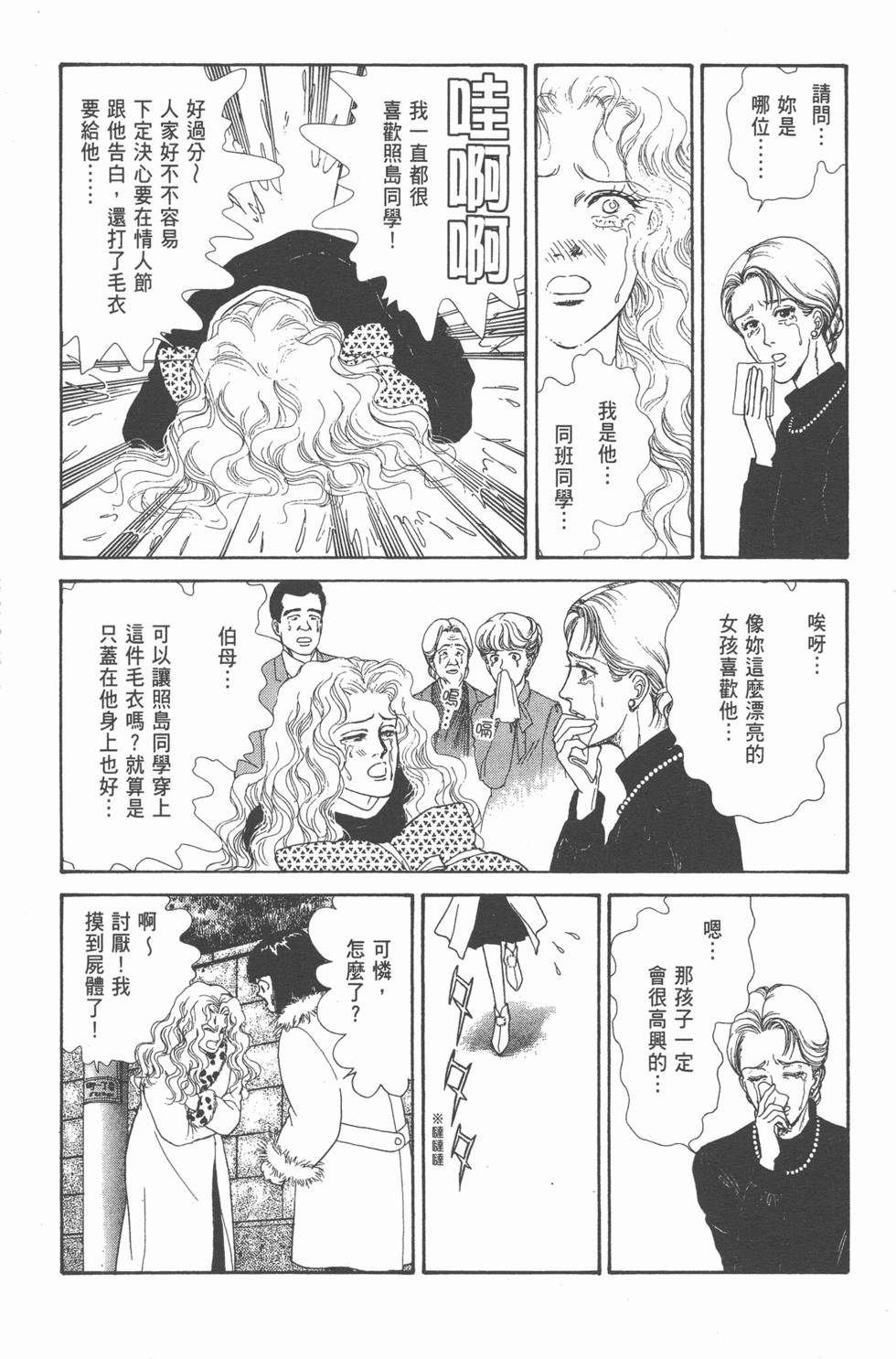 第75页