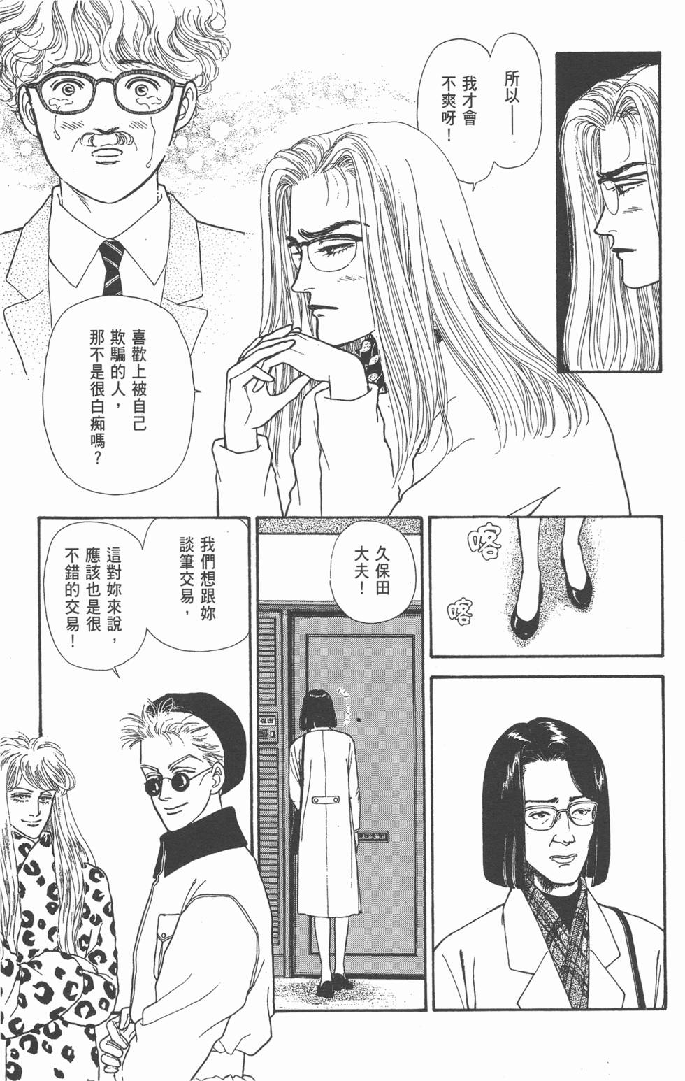第81页