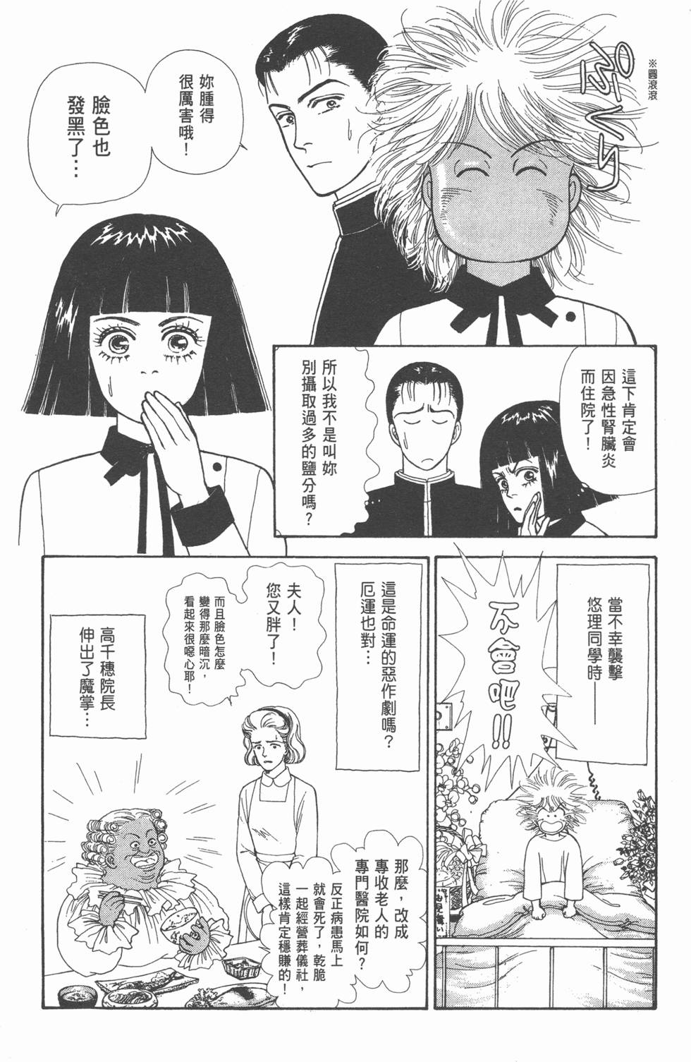 第91页