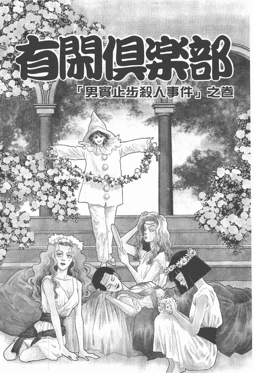 第93页