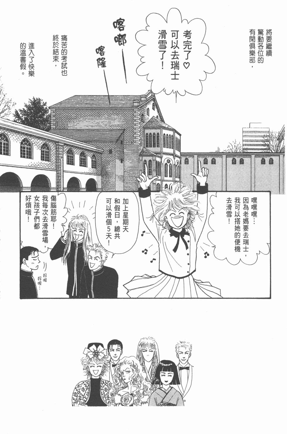 第95页