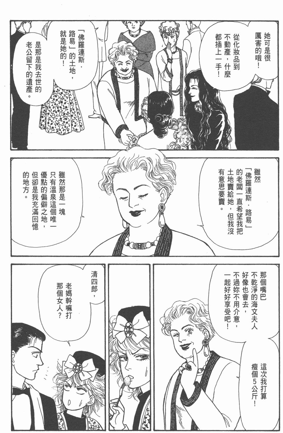 第106页