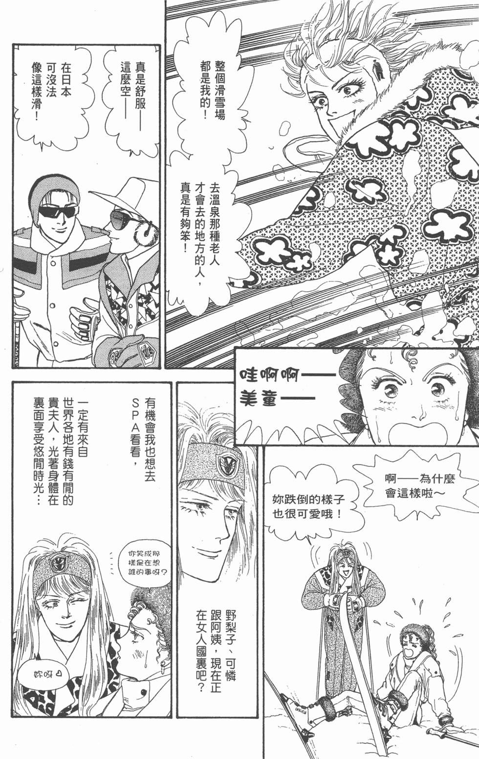 第110页