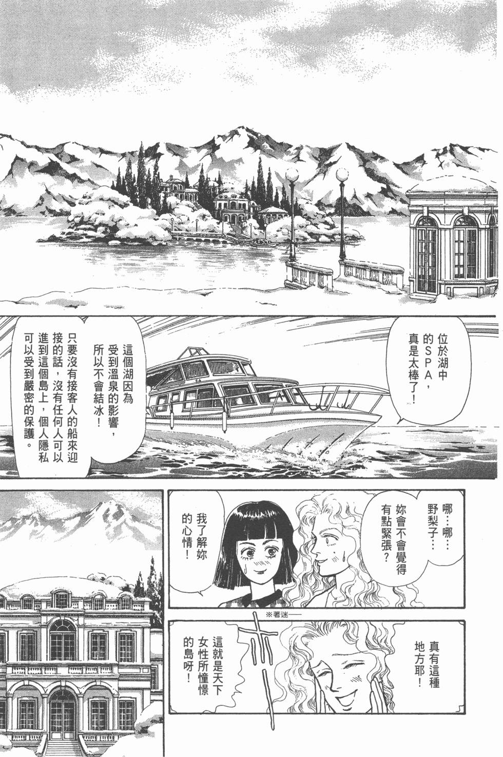 第111页