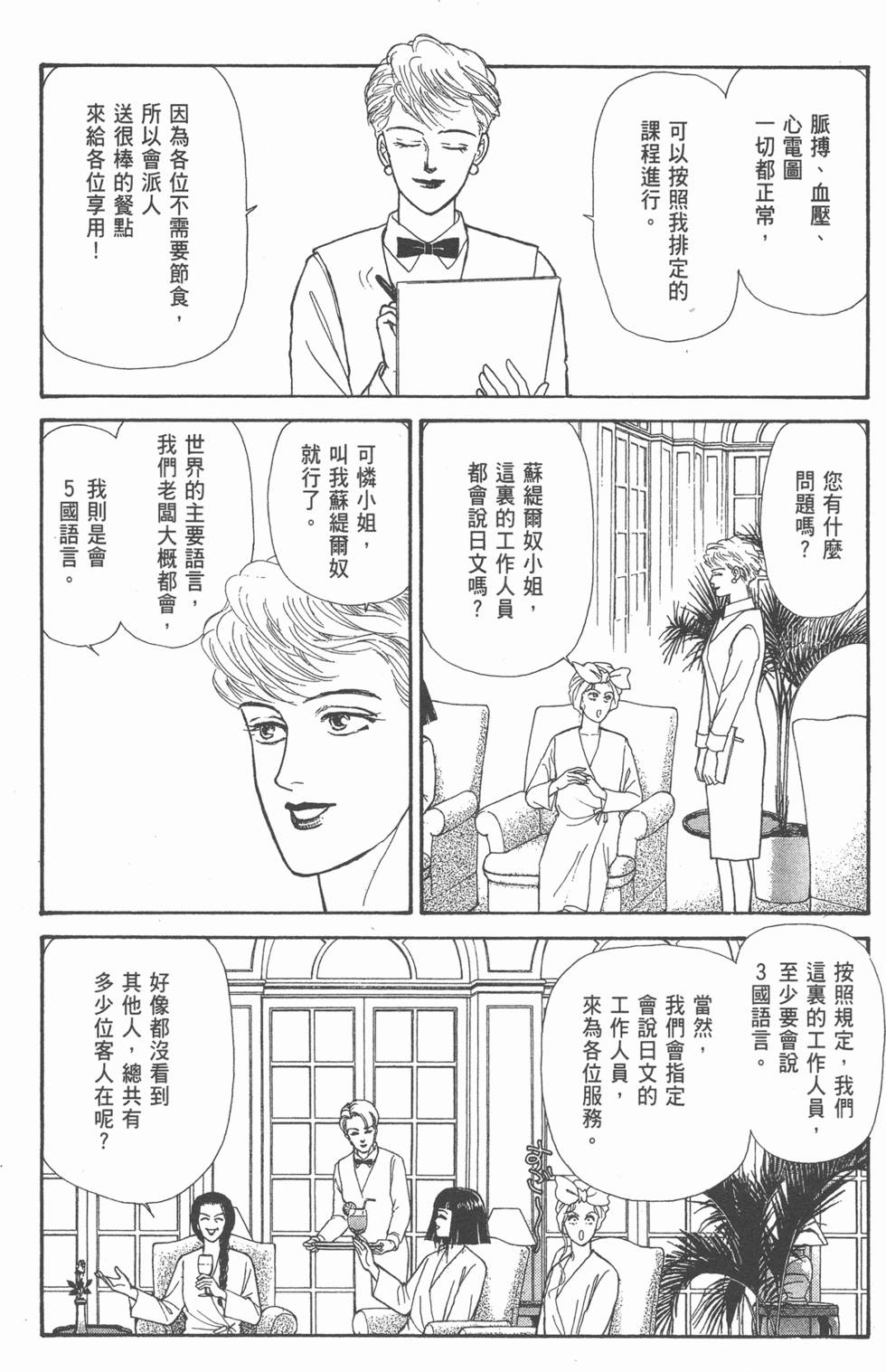 第118页