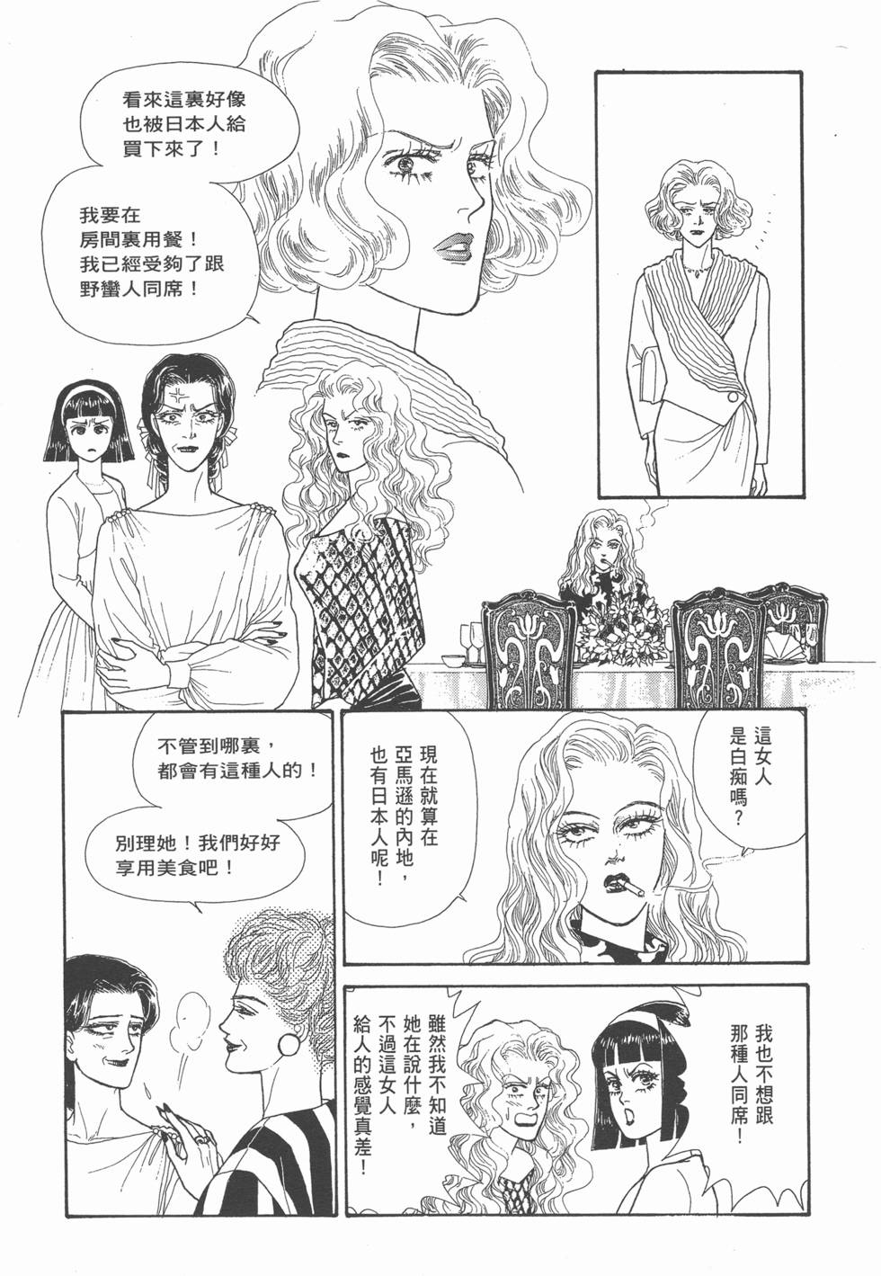 第121页
