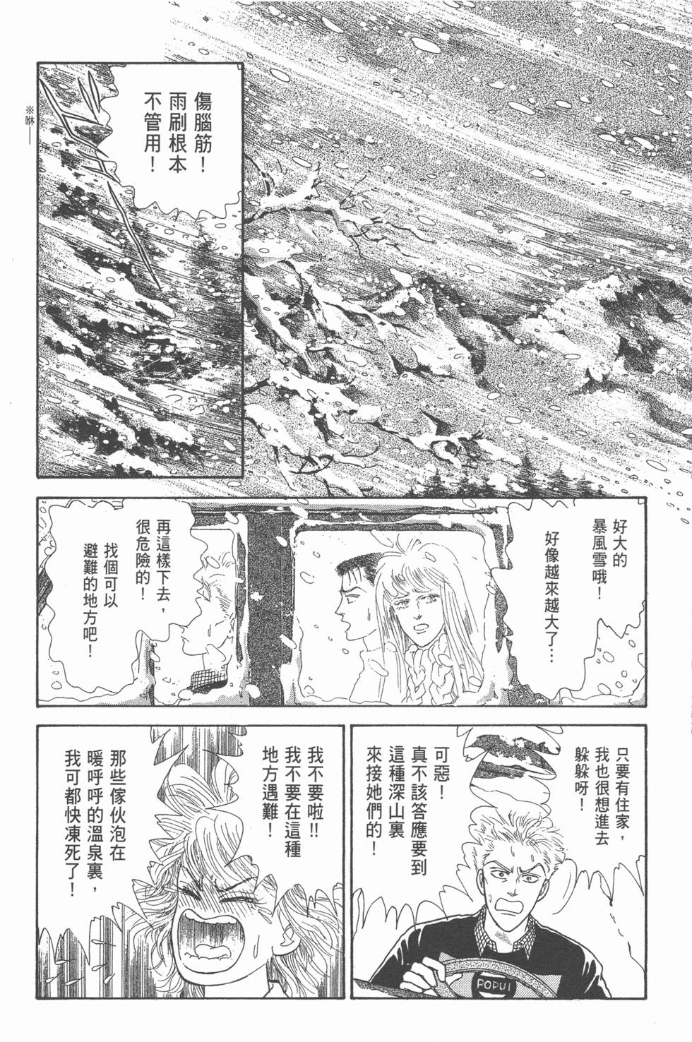 第122页