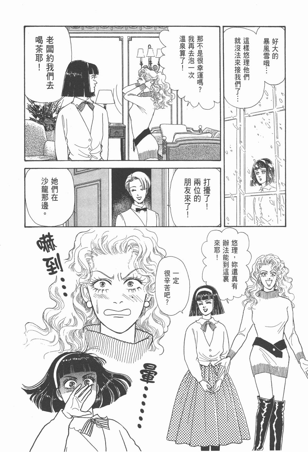 第124页