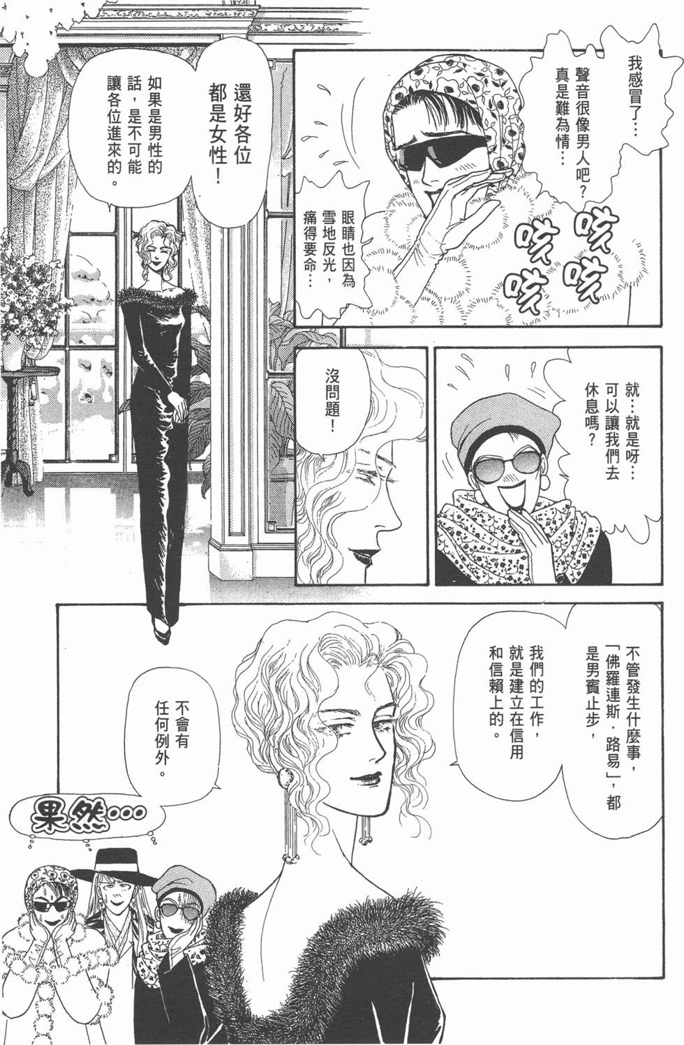 第127页