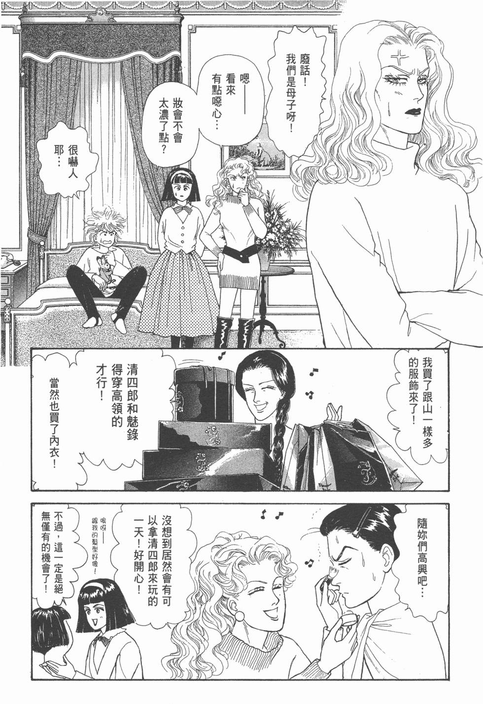 第130页