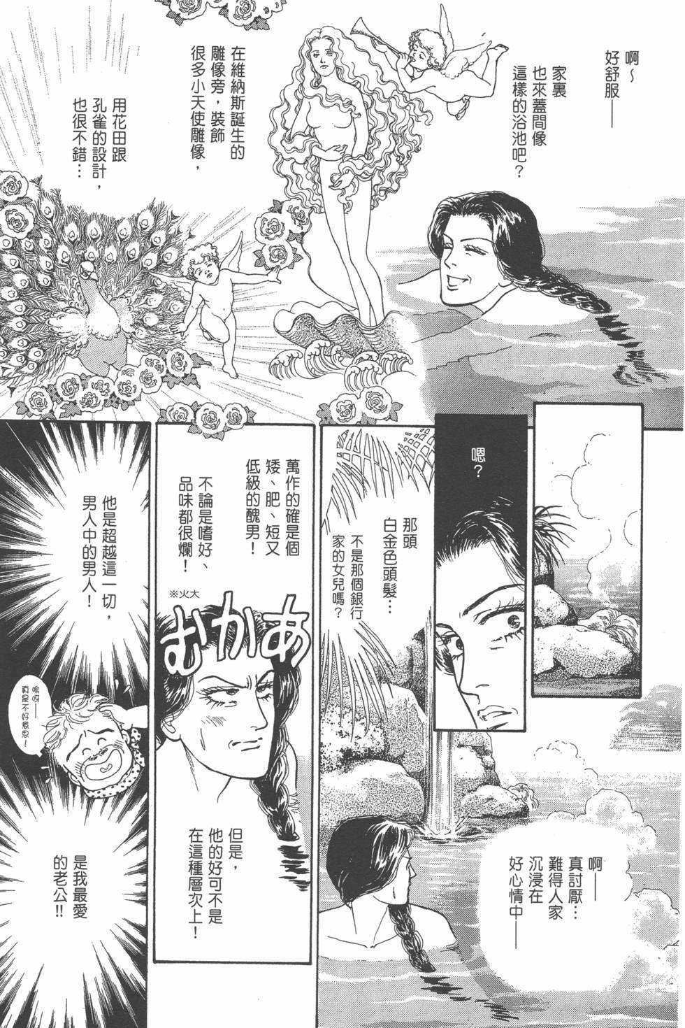 第133页