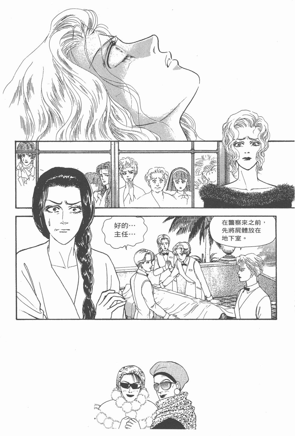 第136页