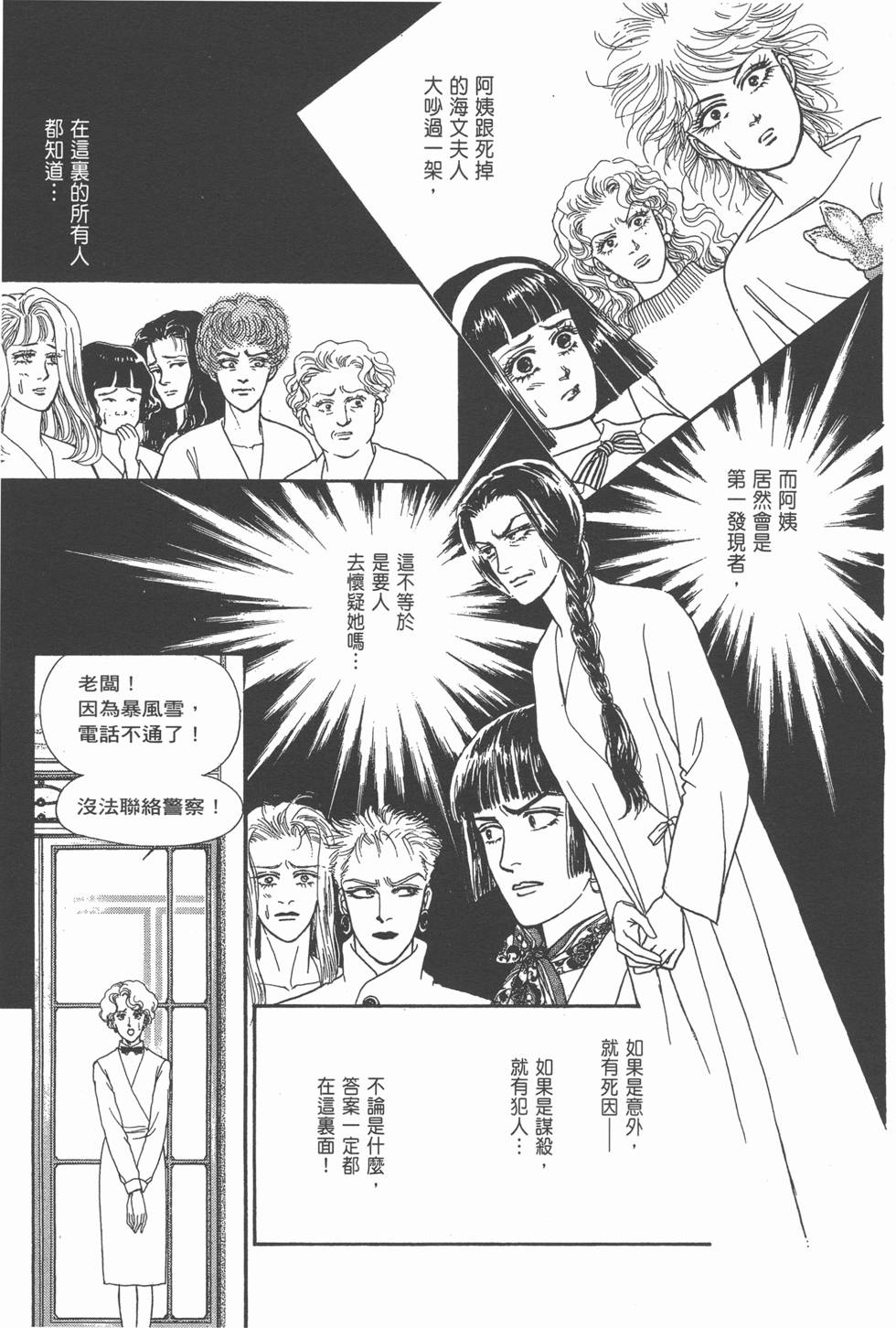 第137页