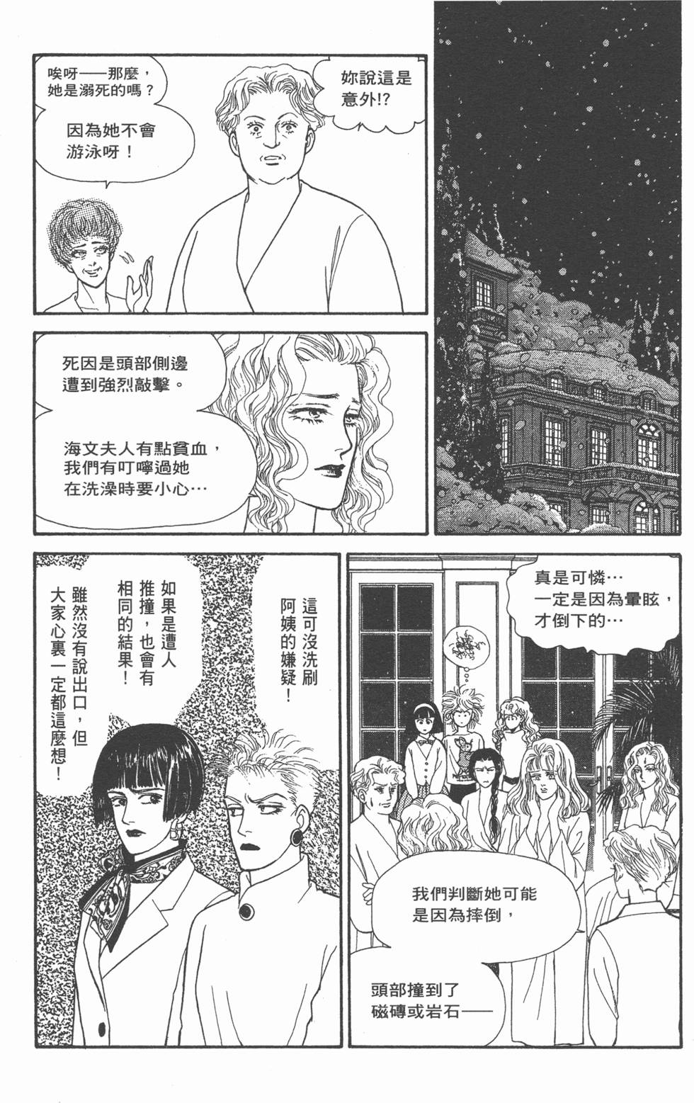 第139页