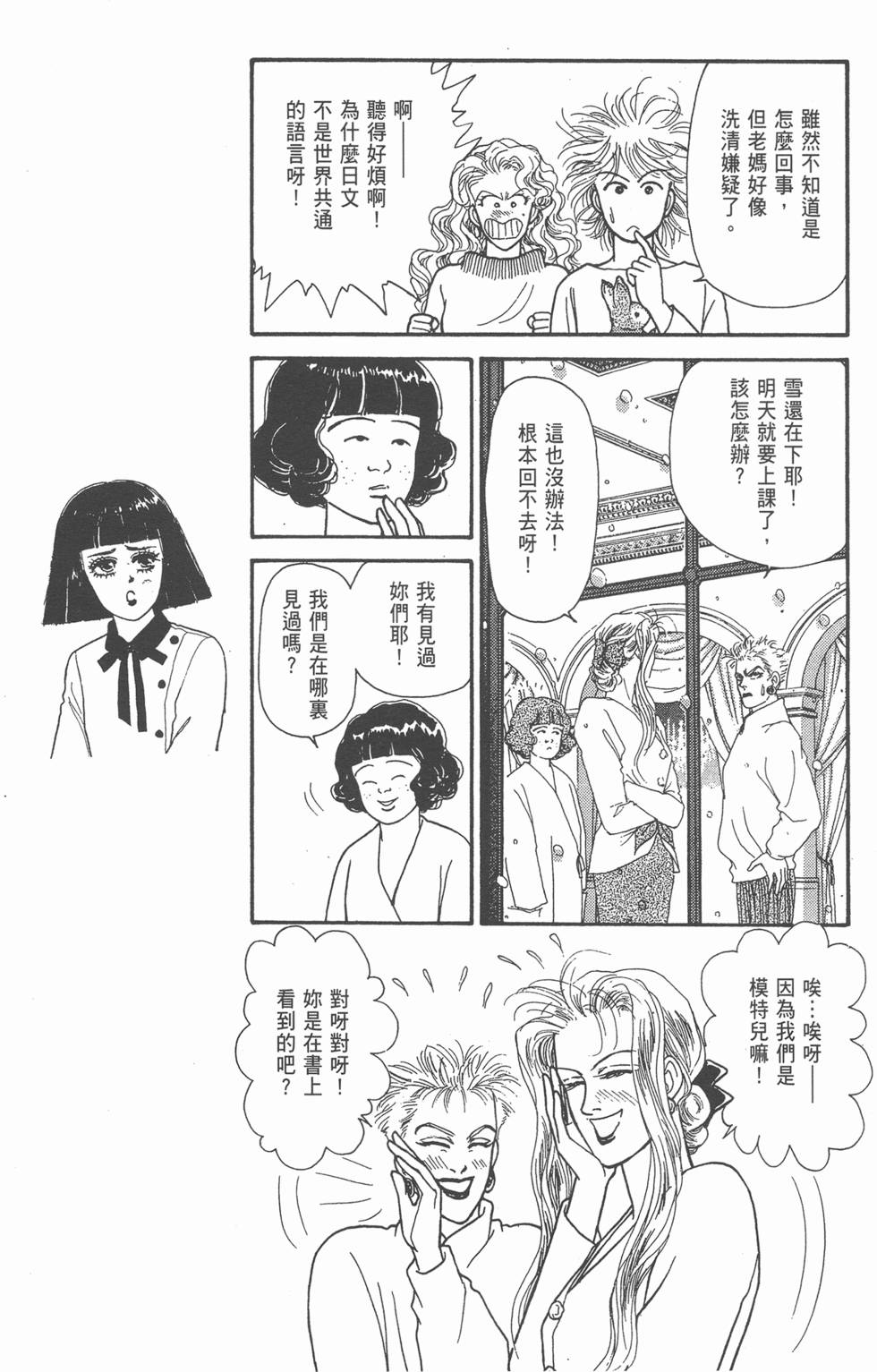 第141页