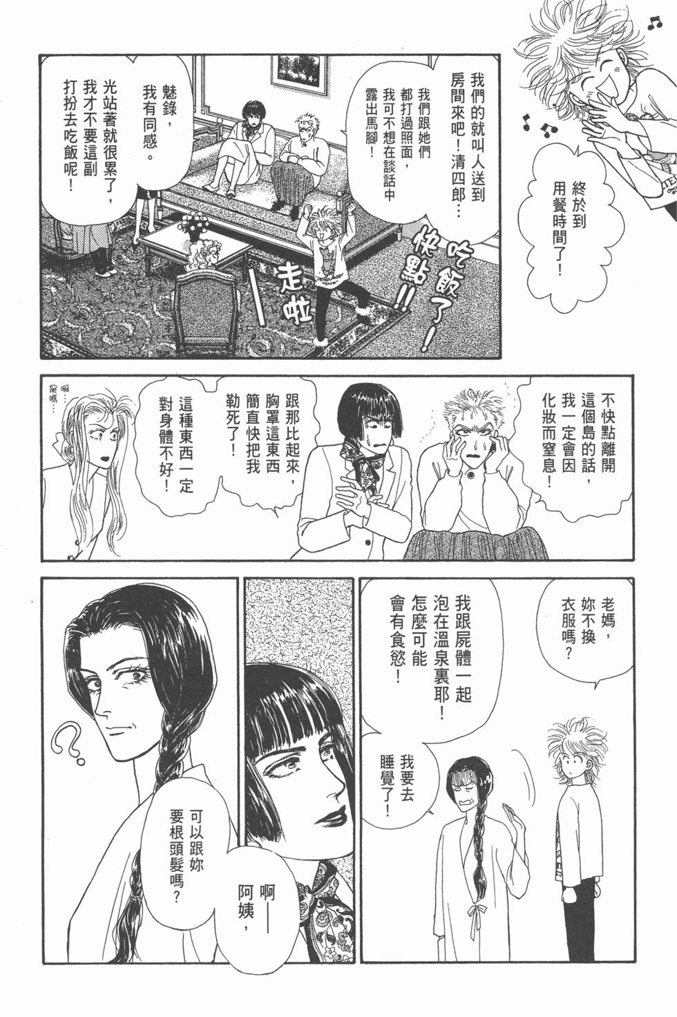 第142页