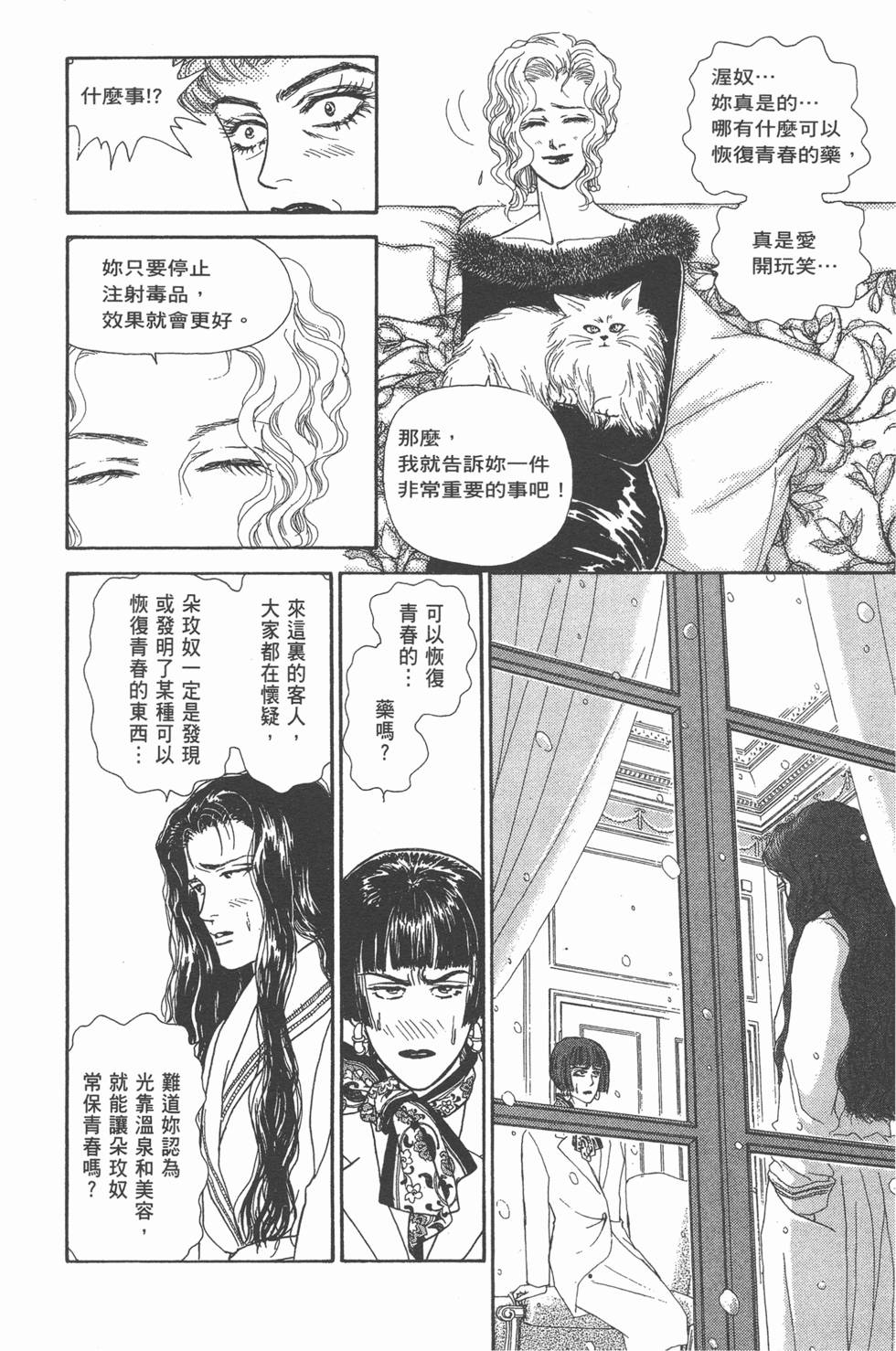 第146页