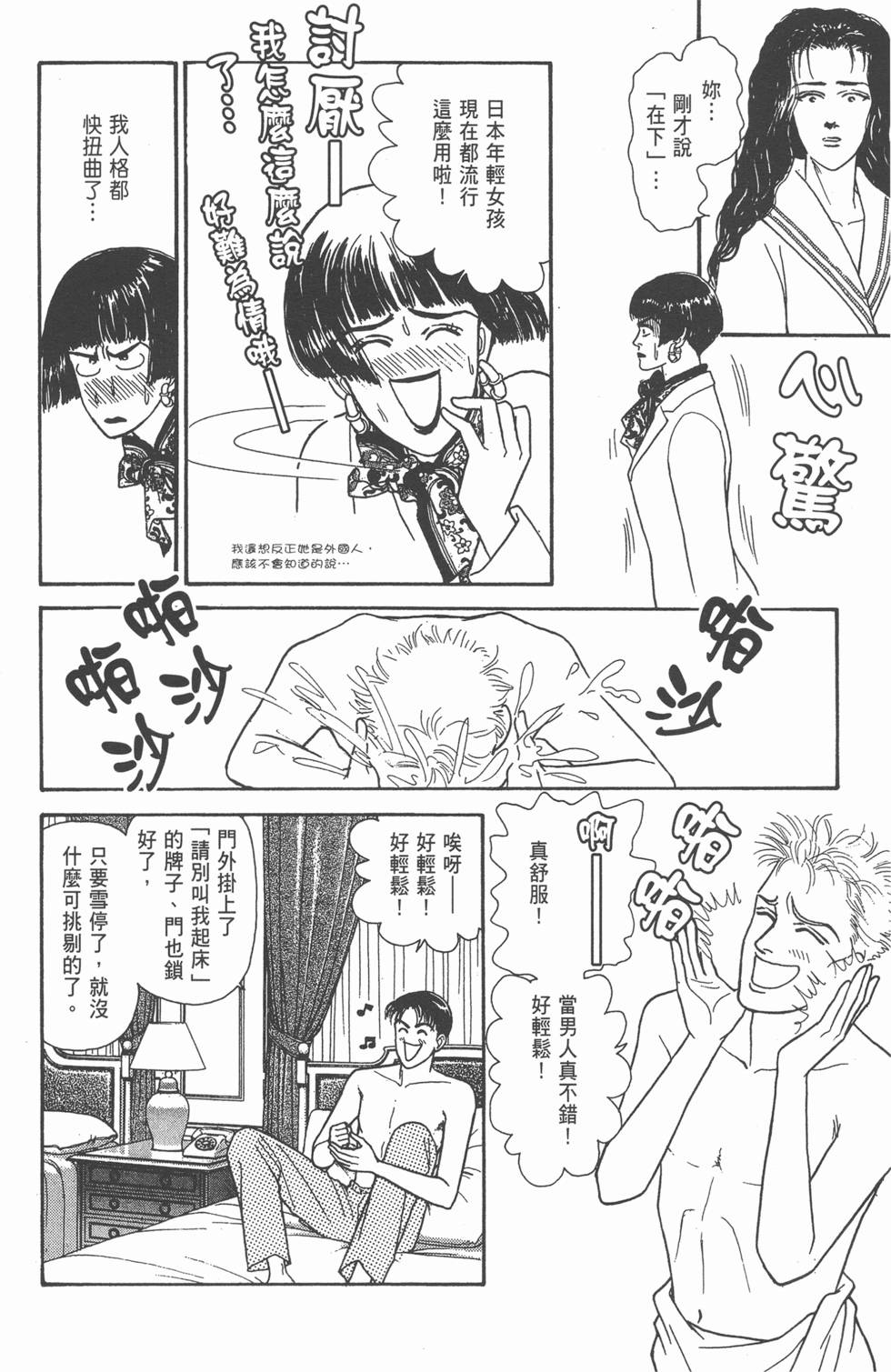 第148页