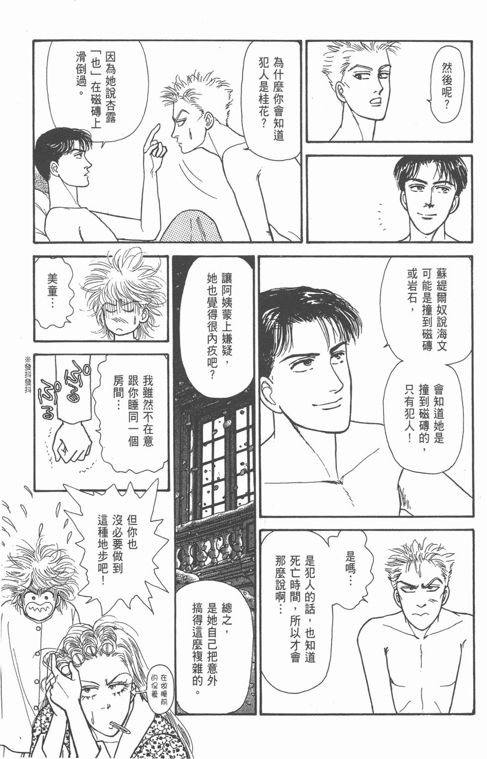第149页