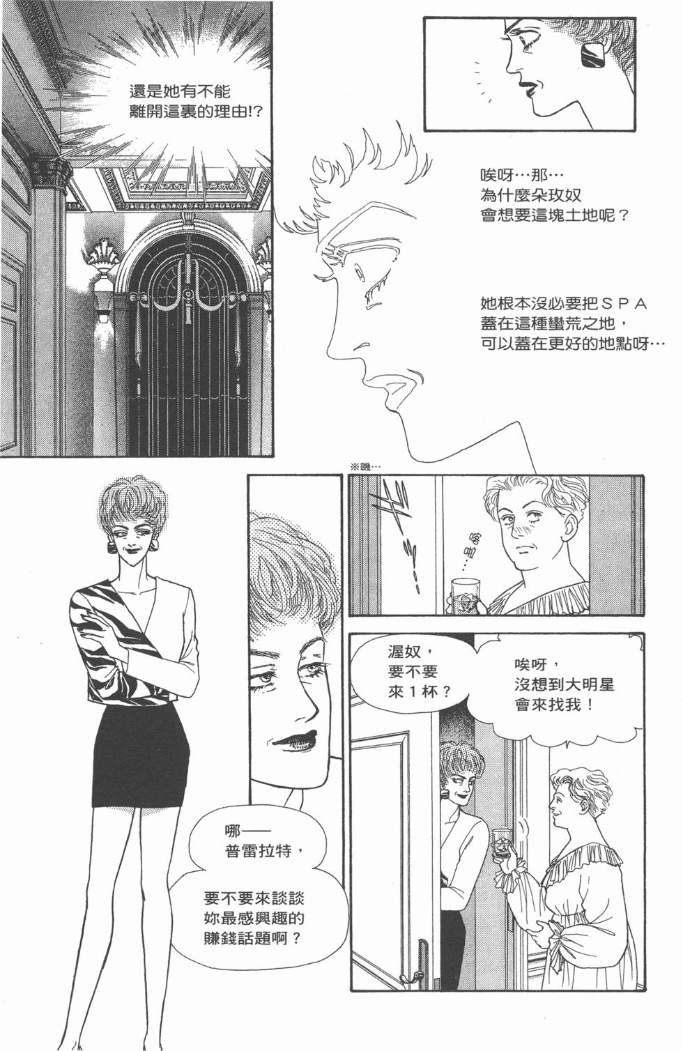 第151页