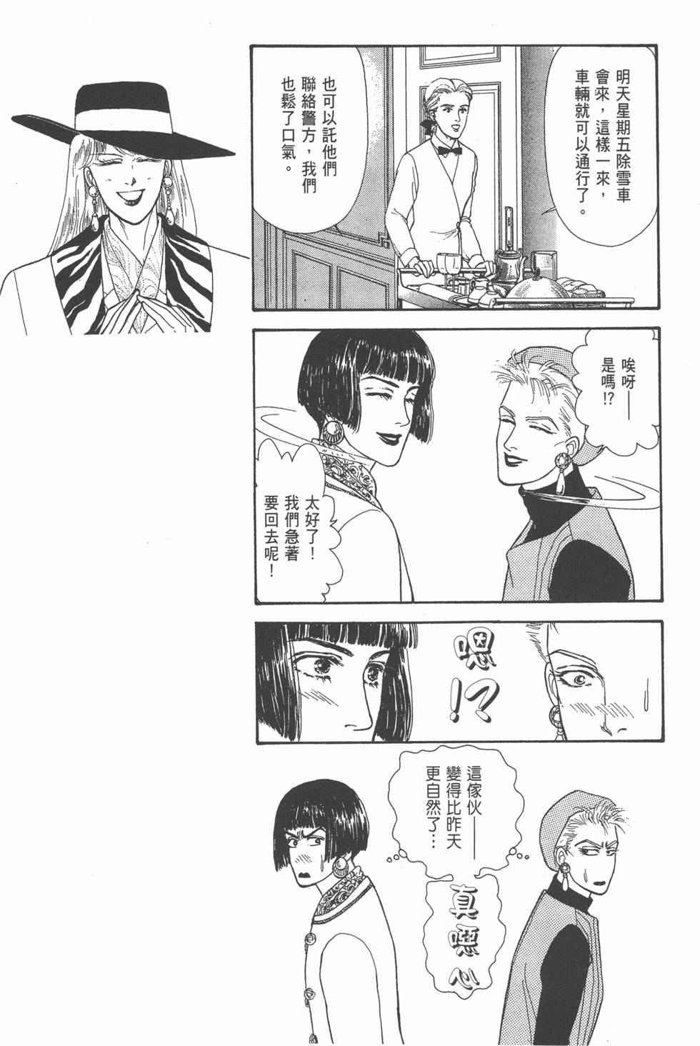 第153页