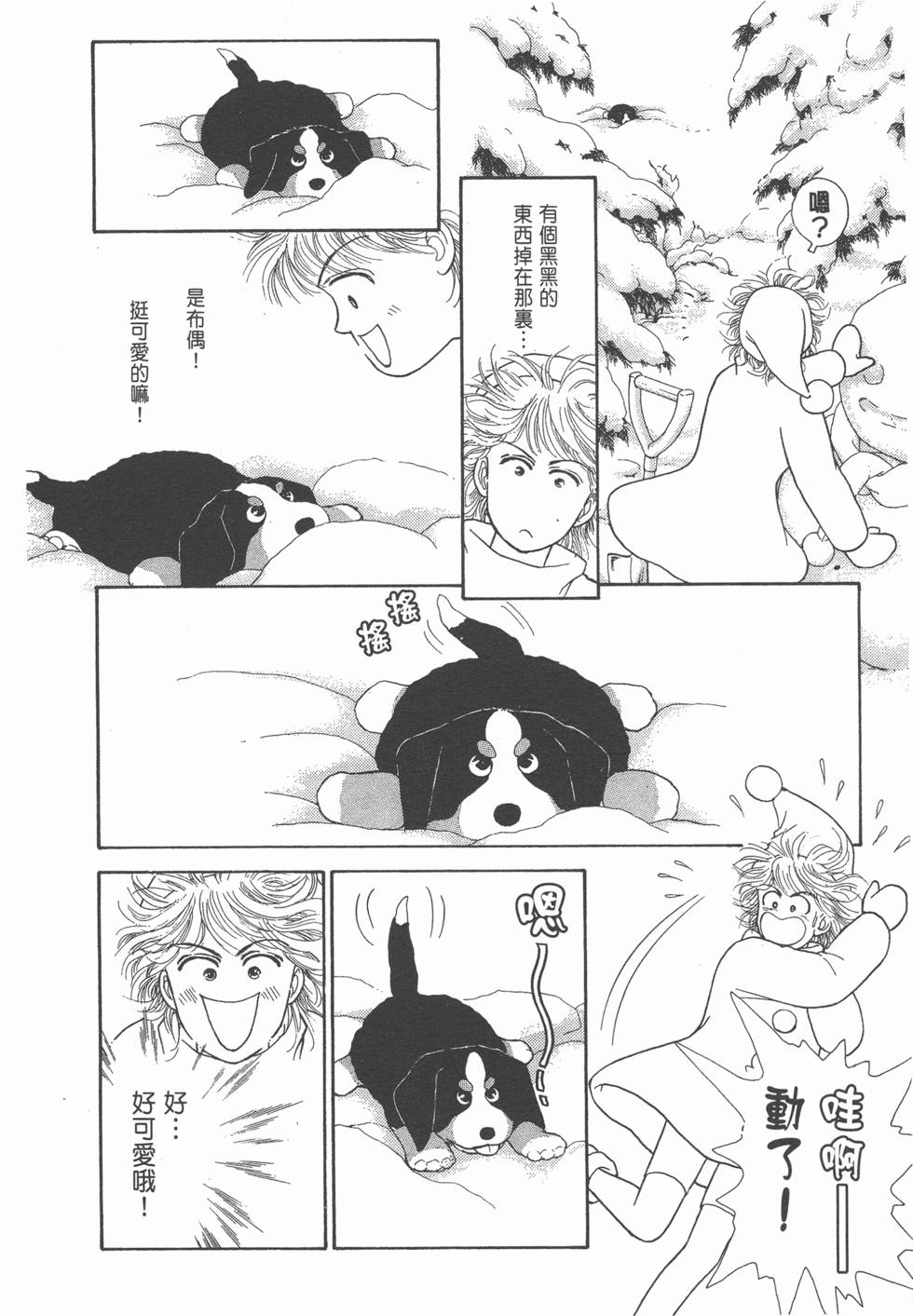 第154页