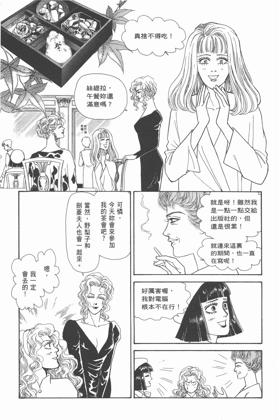 第155页