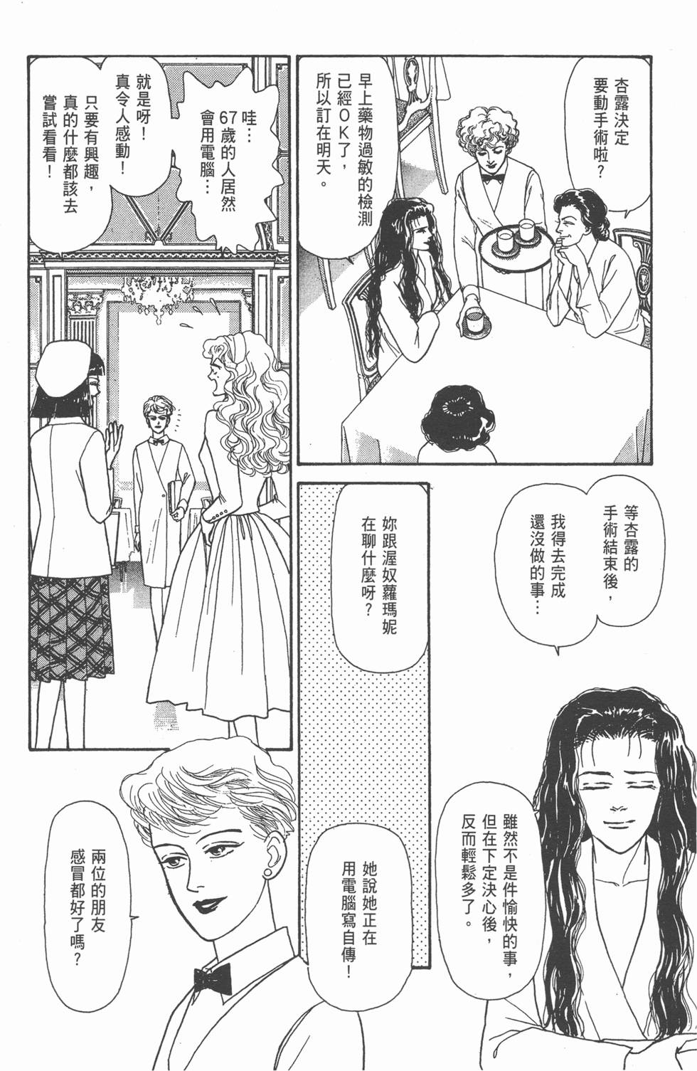 第156页