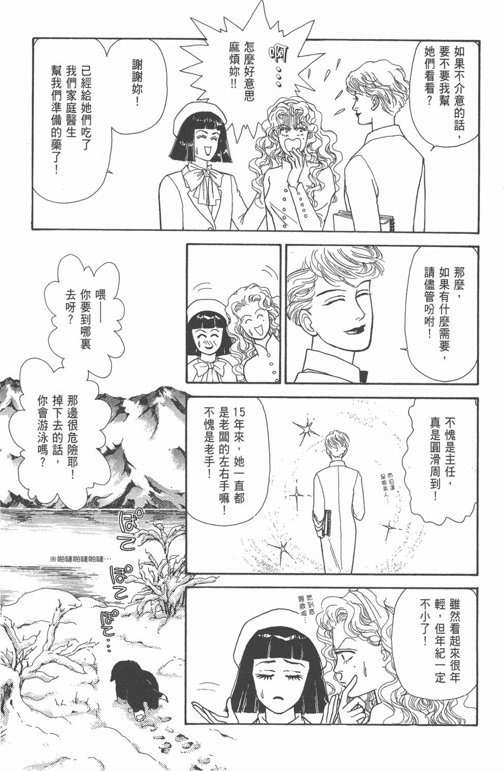 第157页