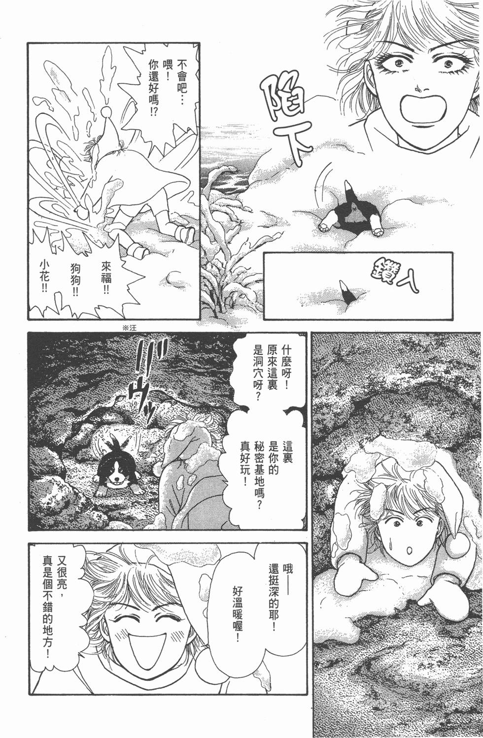 第158页