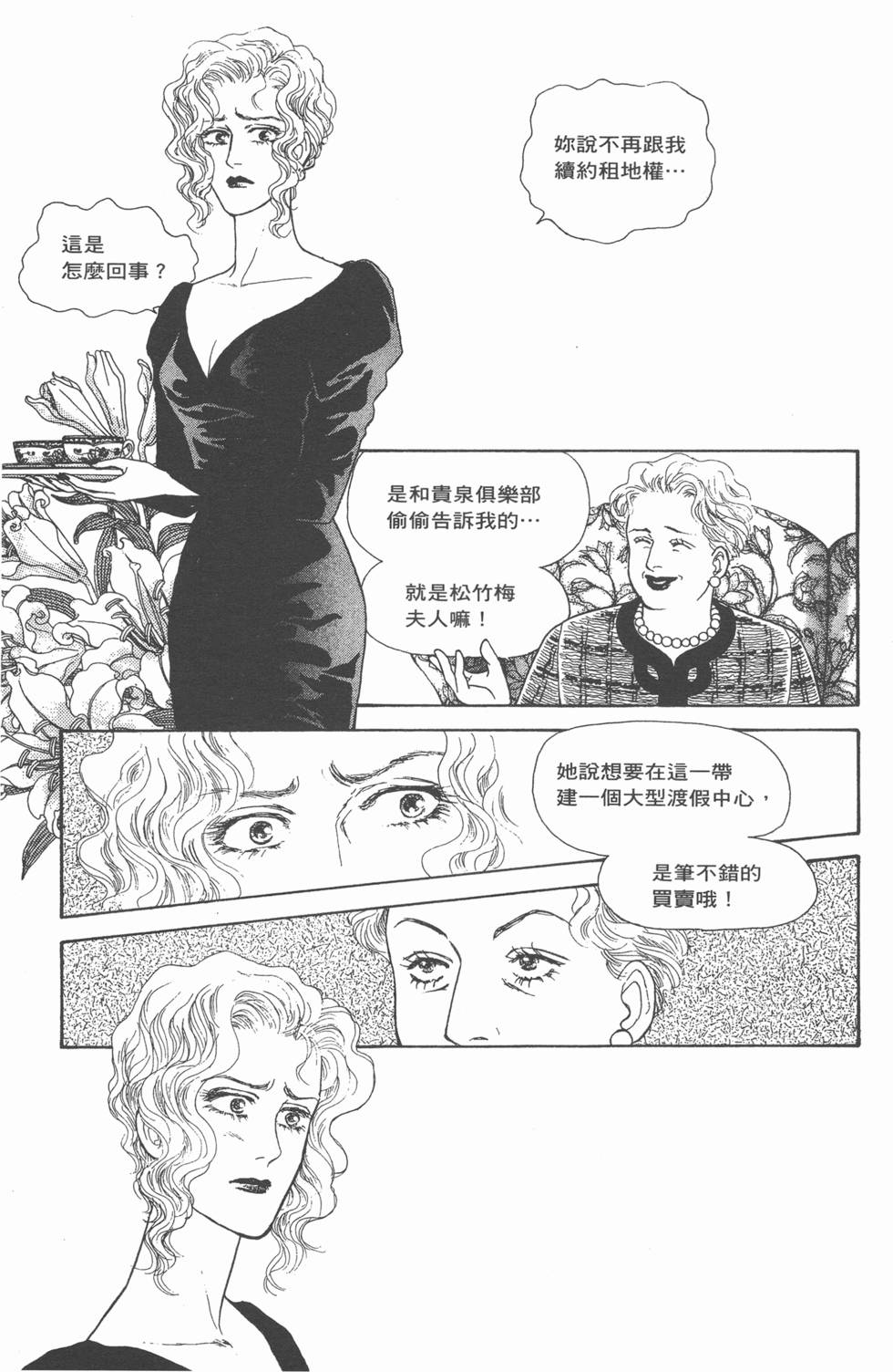第159页