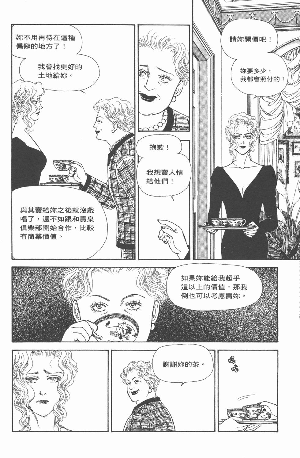 第160页