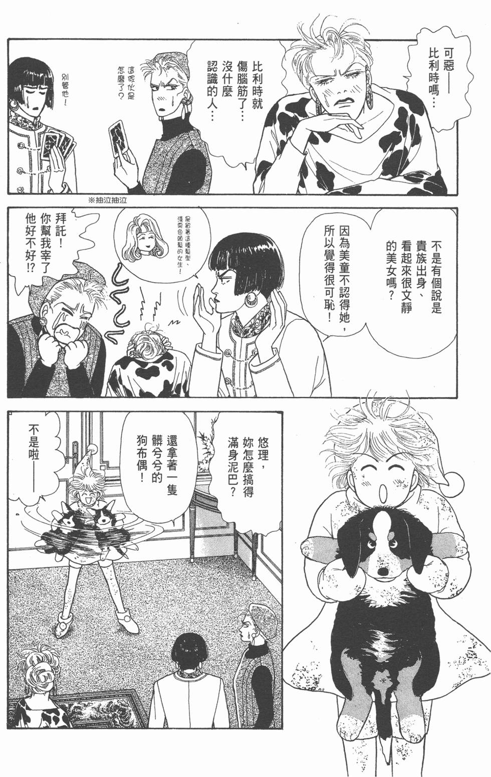 第162页