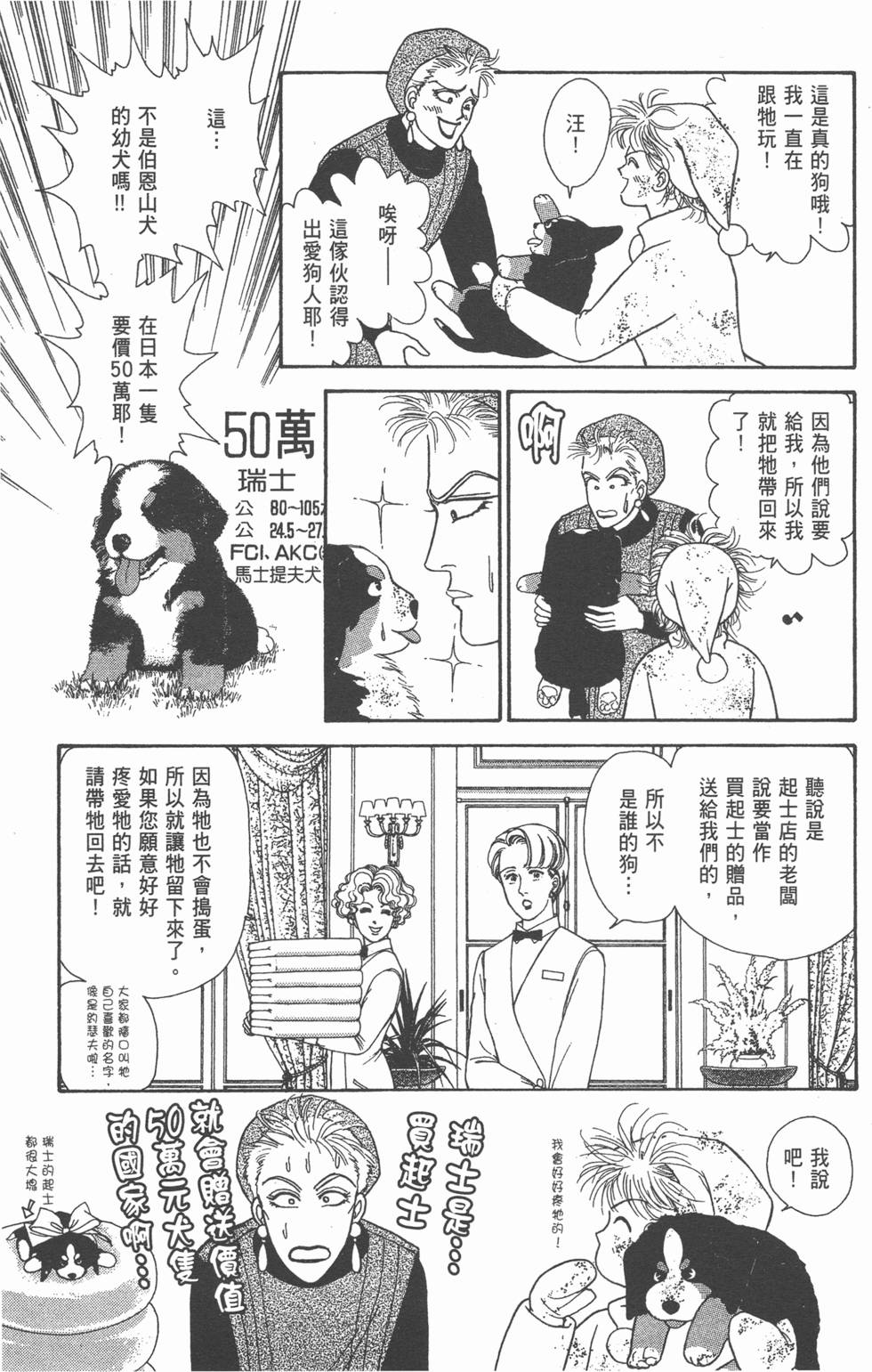 第163页