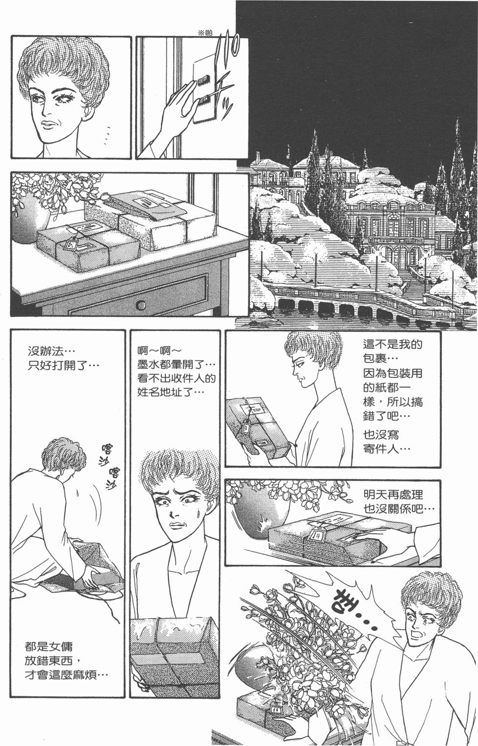 第164页