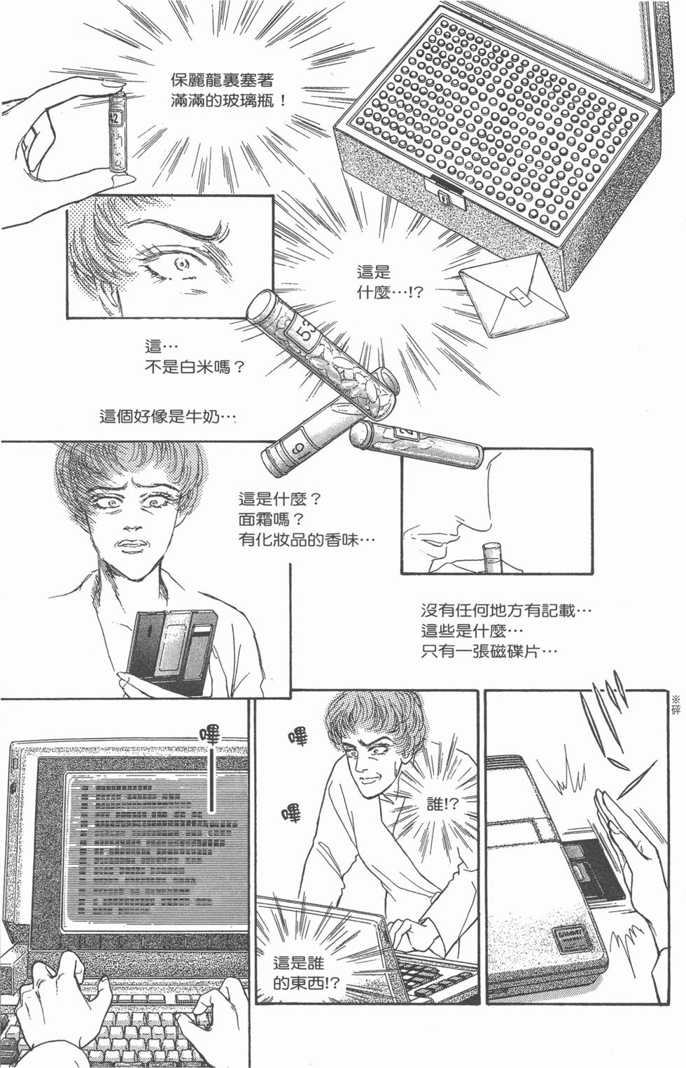 第165页