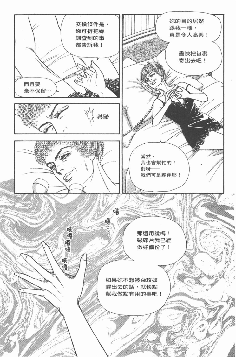 第167页