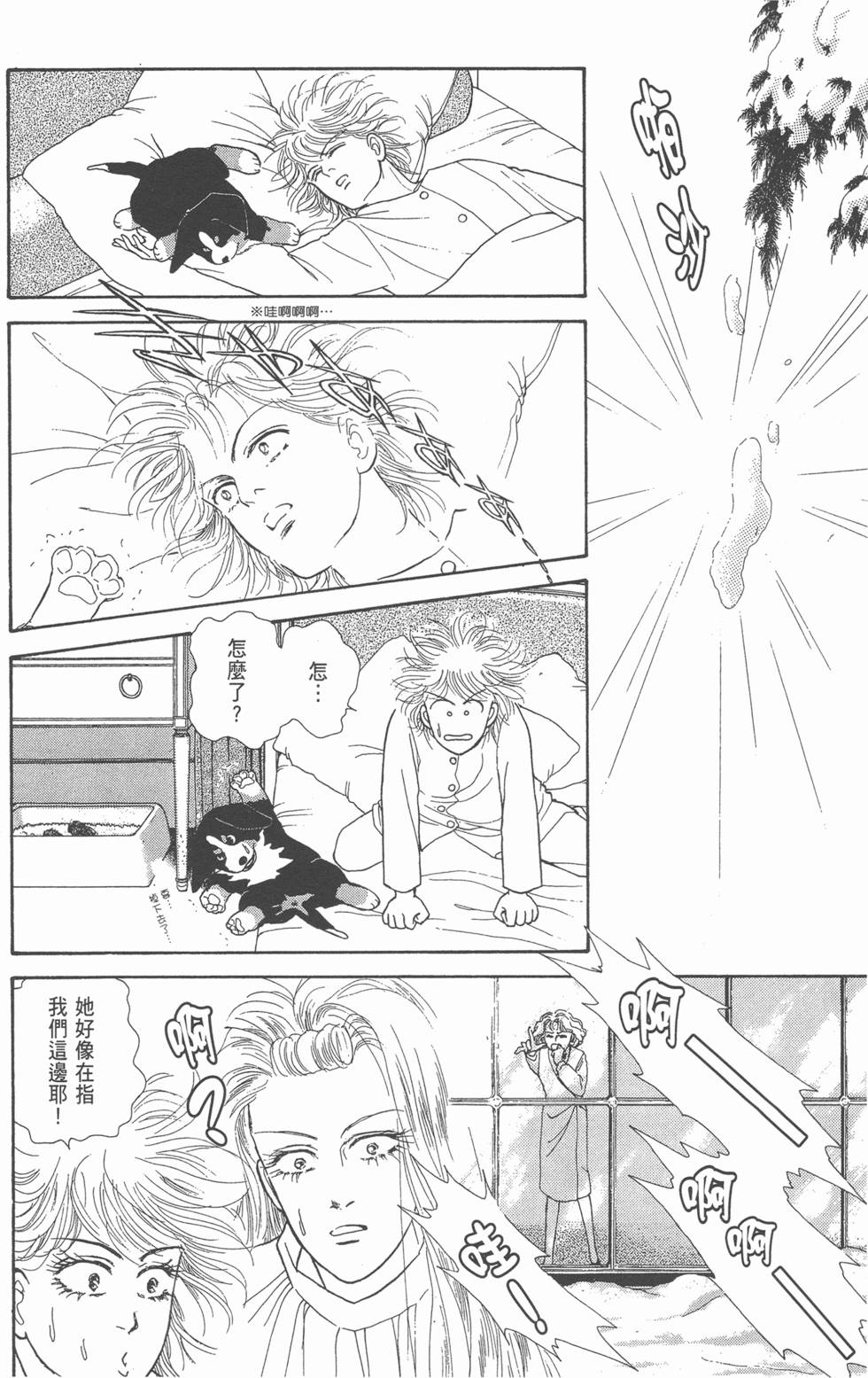 第168页