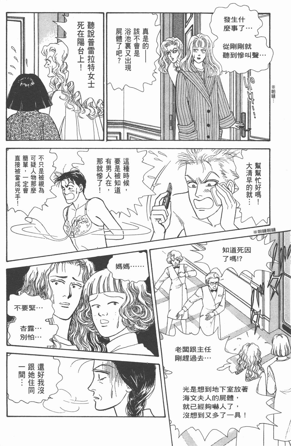 第170页