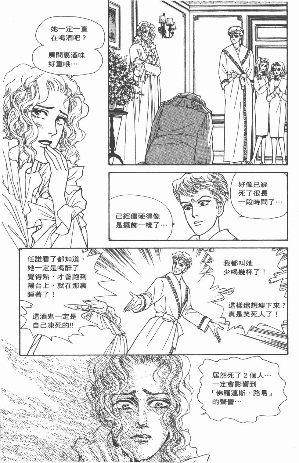 第171页