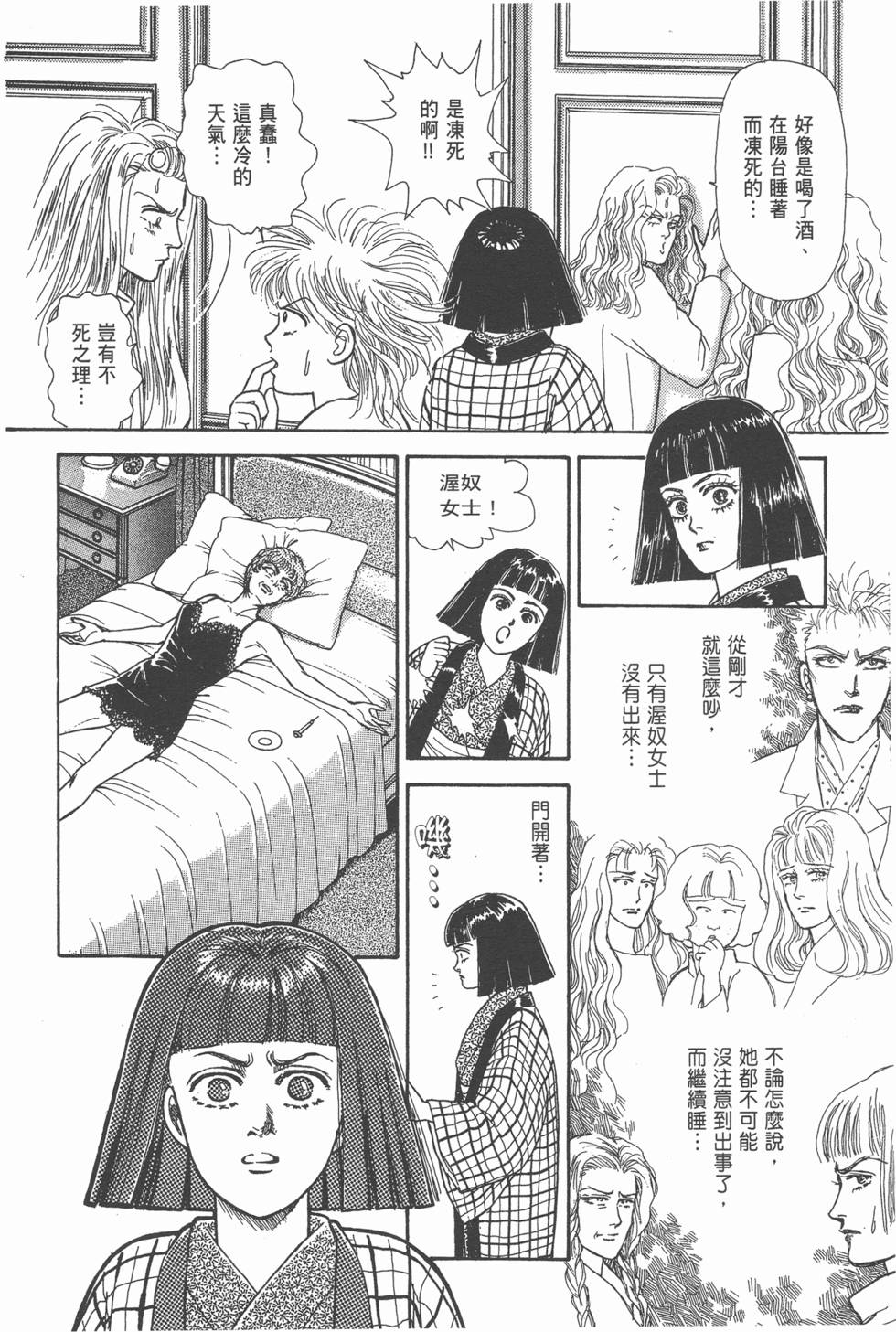第172页