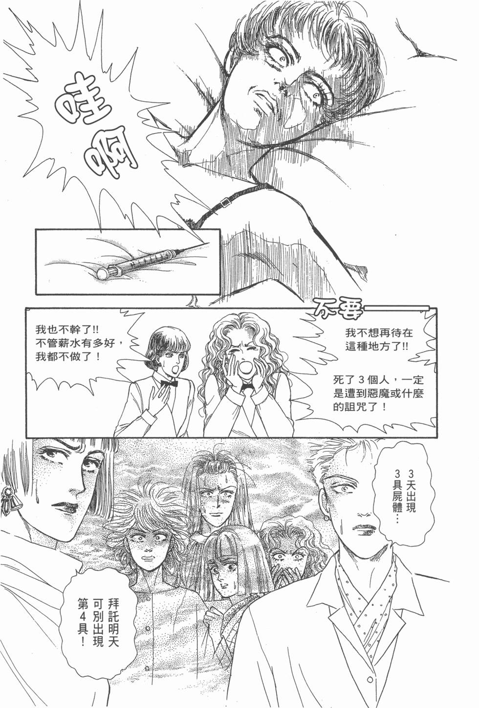 第173页