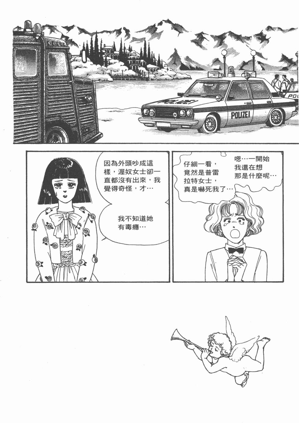 第174页
